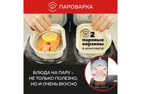 Мультиварка с 2 чашами GFGRIL GFM-105 - выгодная цена, отзывы ...