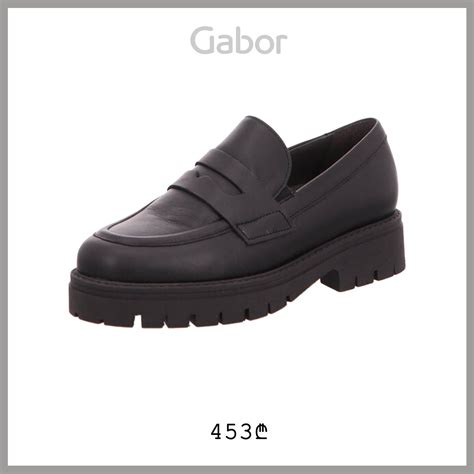 Gabor - მულტიბრენდული მაღაზია "შონი"