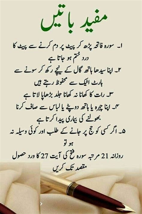 Sex In Islam After Marriage Video In Urdu