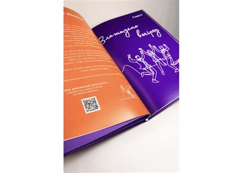 Купить‌ Книгу Дружба между нами (укр.) с‌ ‌доставкой‌ ‌в‌ ‌Одессе ...