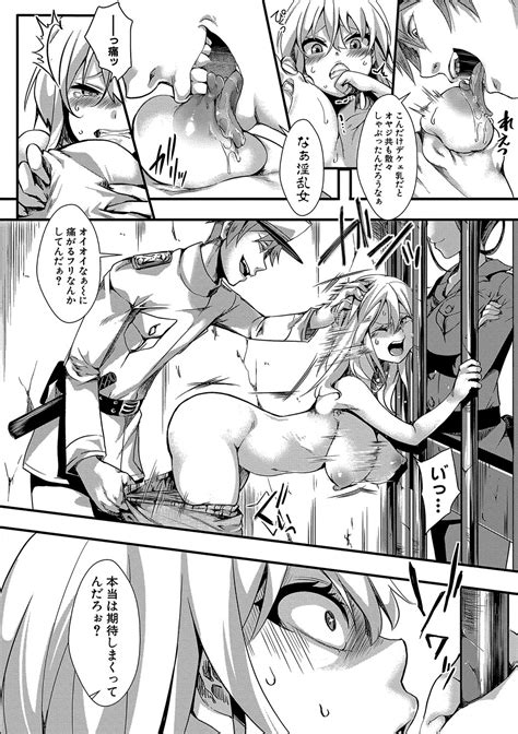 COMIC Shingeki 2018 01 Page 393 Nhentai Hentai Doujinshi And Manga
