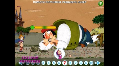 Машины Сказки. Храбрый портняжка. Мобильное приложение. - YouTube