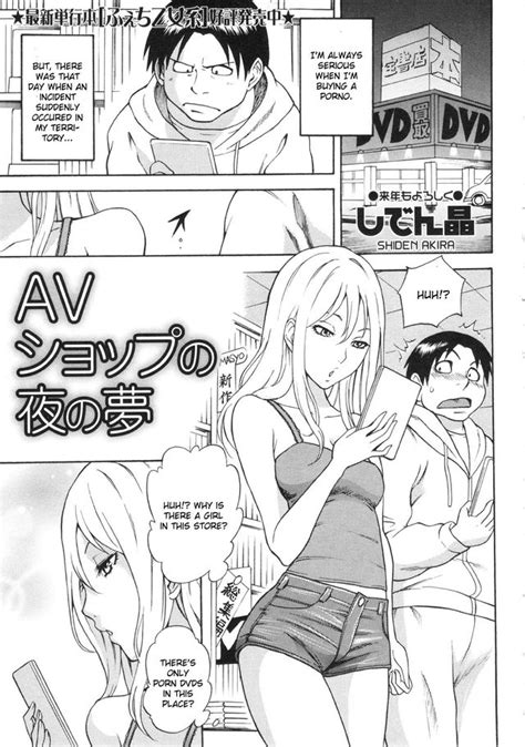 Shiden Akira Luscious Hentai Manga Porn