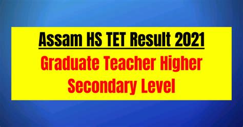 Results Assam Jobs Results Hs Hslc Results