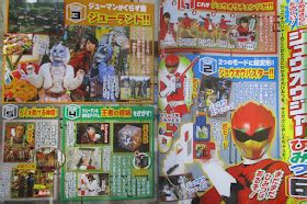 Jefusion Japanese Entertainment Blog The Center Of Tokusatsu