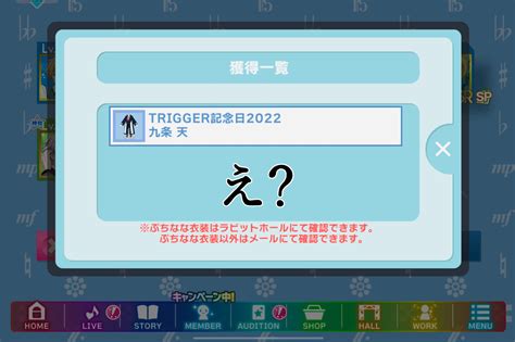 ポン酢 On Twitter うわぁぁぁぁぁああああぁあああぁぁぁあああぁあんん嬉しいぃぃぃぃいぃいいいぃぃぃいいぁぁぁぁぁああああぁぁぁ