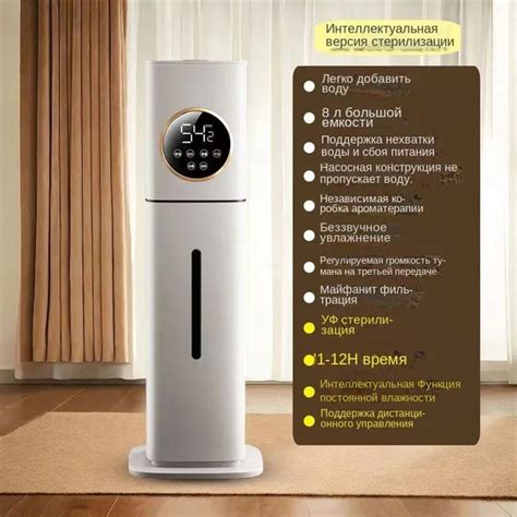 Увлажнитель воздуха ozon#1318907776, белый - купить с доставкой по ...