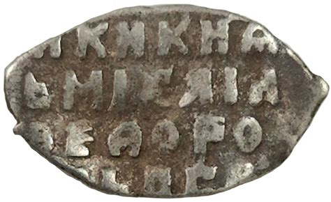 Kopeck - Mikhail I (К-МОС/КВА-Ч) - Russian Empire – Numista