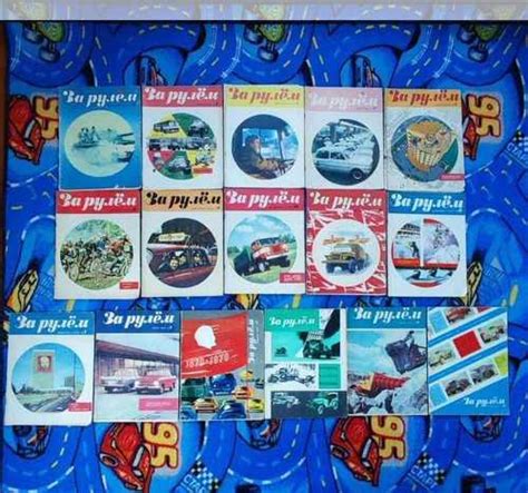 Журнал "За рулем" СССР 1969-1970 г Вся Россия | Товары для хобби ...