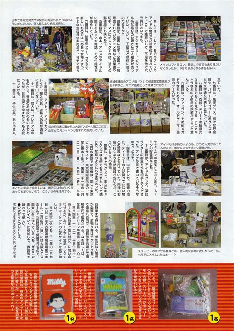 Comic Megastore 2001 02 Page 163 Nhentai Hentai Doujinshi And Manga