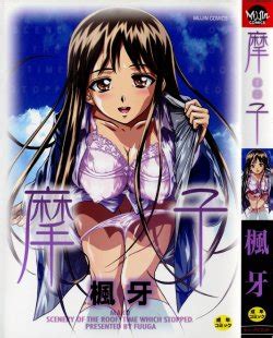 Artist Fuuga E Hentai Galleries