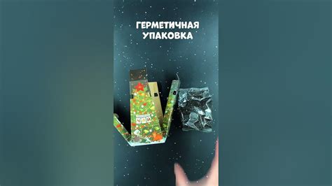 чай новогодний пирамида - YouTube