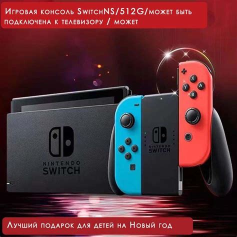 Игровая консоль Nintendo Switch The Legend of Zelda - купить с ...