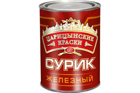 Краска Царицынские краски 85934, Глянцевое покрытие - купить в интернет ...