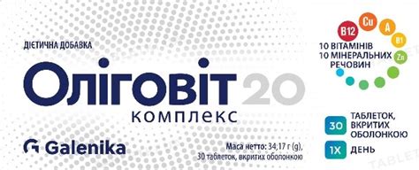 Оліговіт: інструкція + ціна від 159 грн в аптеках | Tabletki.ua