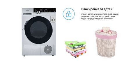 Сушильная машина с инвертором Weissgauff WD 599 DC Inverter Heat Pump ...