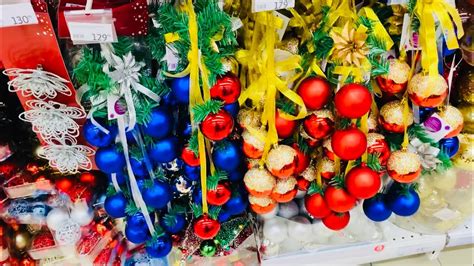 Ашан😄Красота неописуемая 😱Новогодний ассортимент пополнился 🔥👀 - YouTube