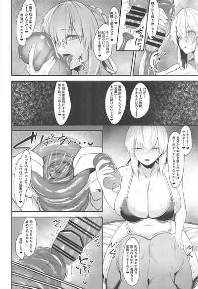 Intou Sanshimai Sei O Musaboru Nhentai Hentai Doujinshi And Manga