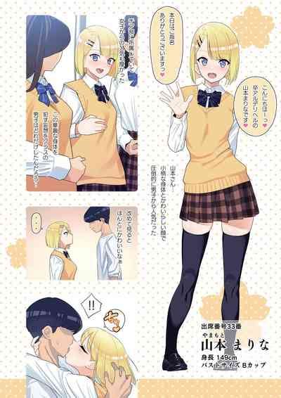 SotsuAl DeliHeal 2 Nhentai Hentai Doujinshi And Manga