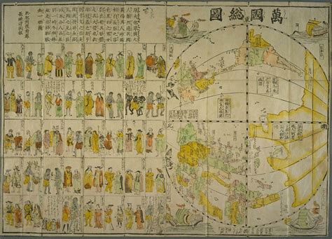 6 Mapas Que Cambiarán Tu Forma De Ver El Mundo Periodico La República