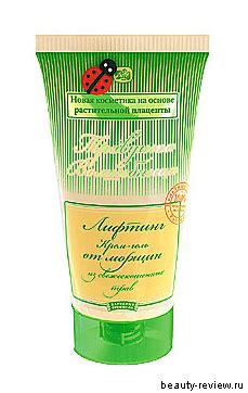 Glyceryl Stearate (глицерил стеарат) в вашей косметике. Чем он опасен