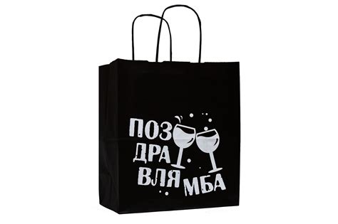 Пакет подарочный купить оптом.
