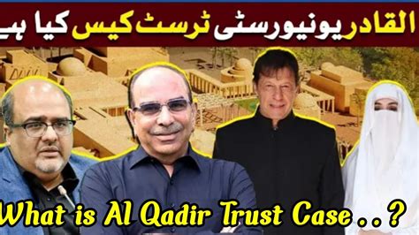 What Is Al Qadir Trust Scandal Full Details Here Youtube