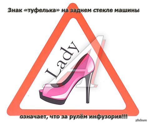 Женщина за рулем) | Пикабу