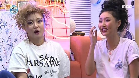 HOT You foul 나 혼자 산다 20191115 YouTube