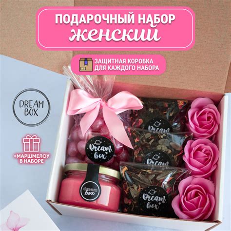 Подарочный набор сладостей для женщин и девушек, для учителя ...