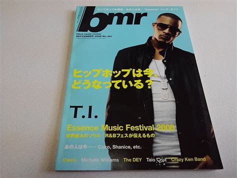 Yahooオークション Bmr 2008年9月号 美品 エッセンス・フェスヒッ