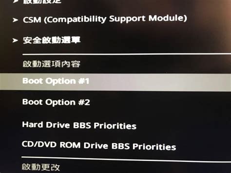 【問題】電腦開機一直進入bios無限循環 電腦應用綜合討論 哈啦板 巴哈姆特