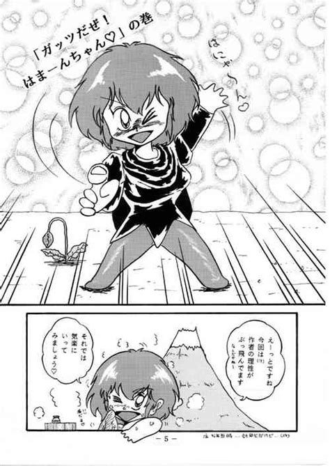 Parody Gundam Zz Nhentai Hentai Doujinshi And Manga