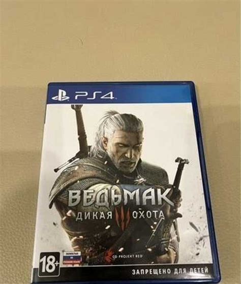 Ведьмак 3 дикая охота ps4 купить | Игровые приставки, игры, программы ...
