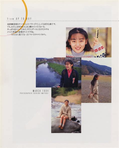 酒井美紀 History