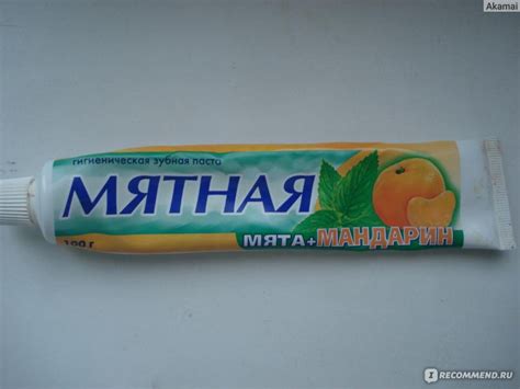 Зубная паста Весна Гигиеническая зубная паста МЯТНАЯ Мята и Мандарин ...
