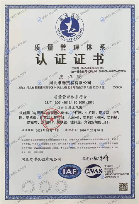 Choosing the Best Palisade Fencing Supplier for Your Security and