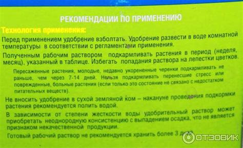 Споробактерин: состав, как разводить, применение для рассады, комнатных ...