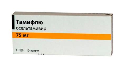 Тамифлю отзывы. Советы и рекомендации врачей о препарате Тамифлю по ...