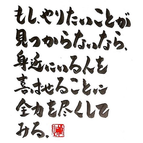 やりたいことが見つからない人が最初にやるべきこと 無意識の思い込みと無限の可能性を解き放つ『ゼロリリースメソッド』