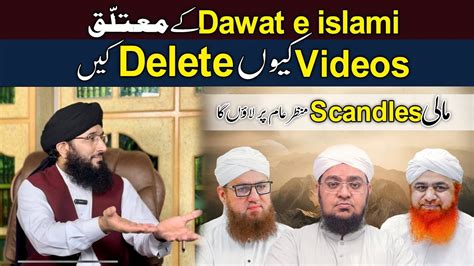 Exclusive Interview Mufti Hanif Qureshi About Dawat E Islami Youtube