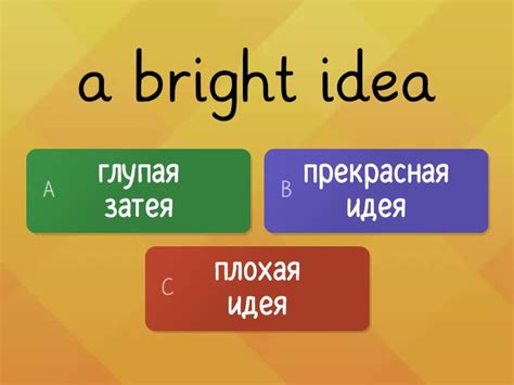 Spotlight 9 Module 1a Voc - Quiz