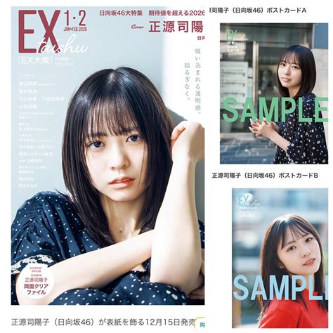 桜川 - Ousen - 「預訂」 -HKT48 森保まどかラストフォトブック スコア【7NET限定特典：ブロマイド1枚付き】 優惠預訂價 ...