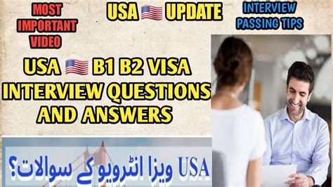 Usa Visa Interview Questions And Answer Usa B1 B2 Tourist Visa Interview Qanda Tips Usa Usavisa