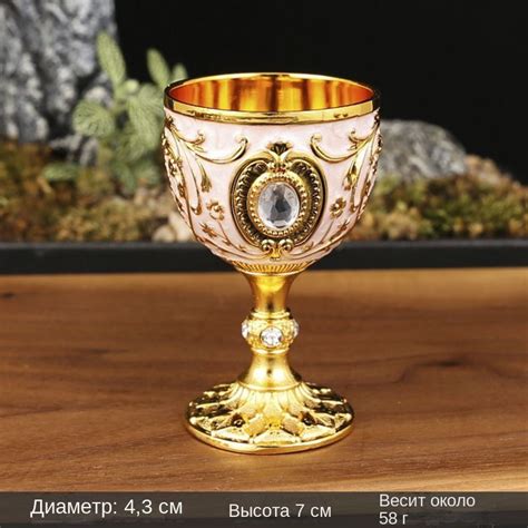 Рюмка для виски, для ликера, Цинковый сплав купить по низкой цене с ...