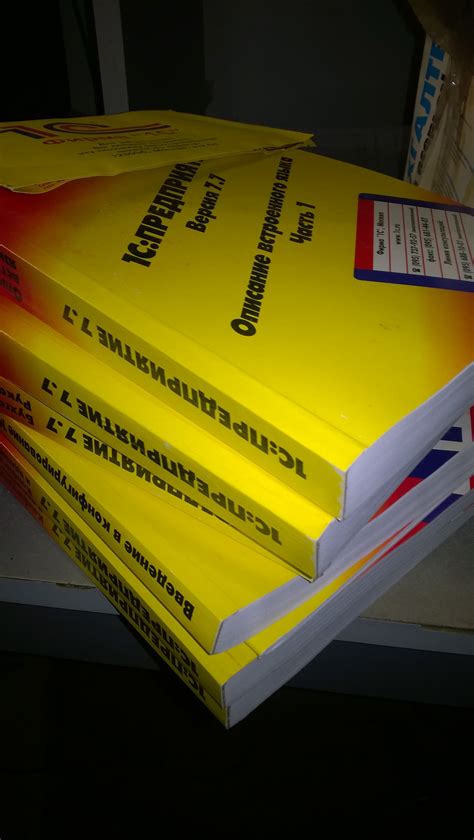 1с надо кому? | Пикабу