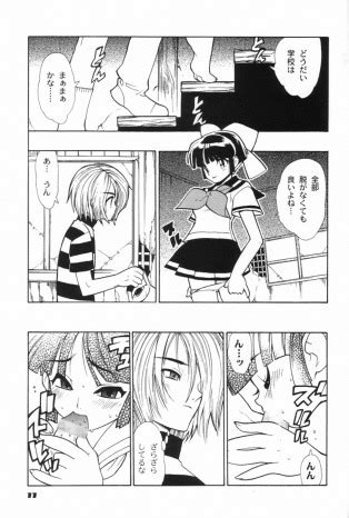 Miracle Blue Luscious Hentai Manga Porn