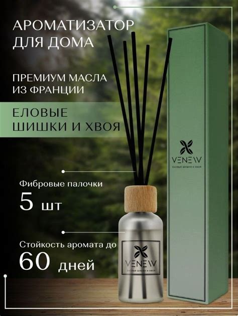 Ароматические Шишки – купить в интернет-магазине OZON по низкой цене