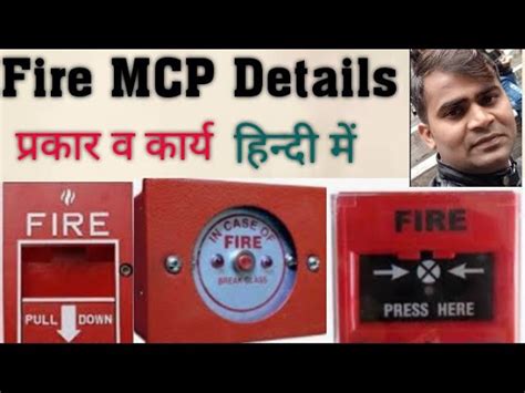 Manual Call Point MCP Fire Alarm System Types Of 59 OFF