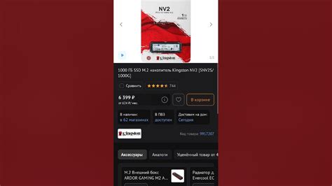 БЕЛЫЙ ПК С ДНС - YouTube